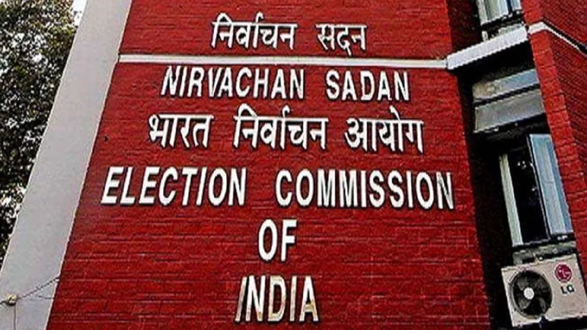 election_commission