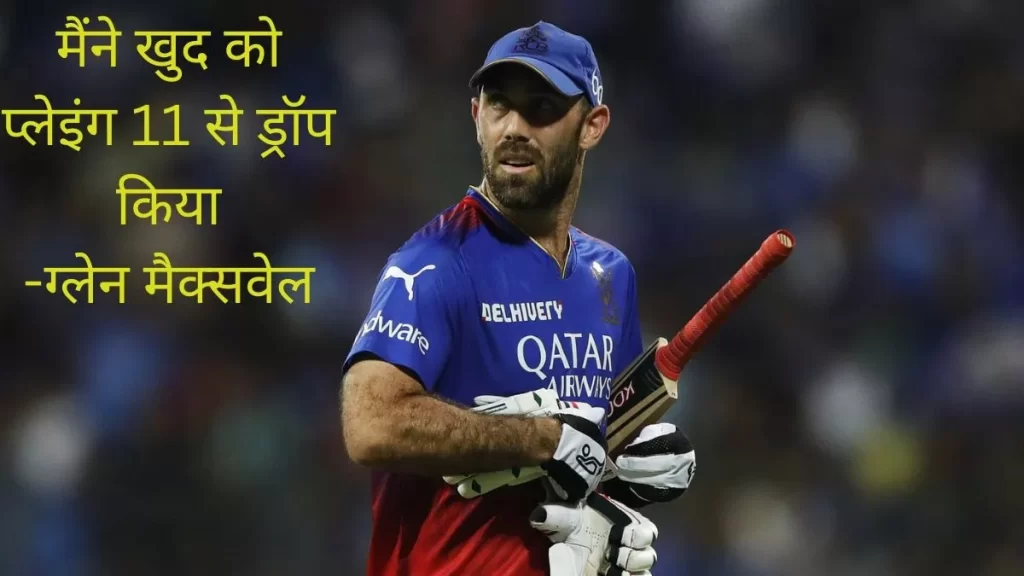 Glenn Maxwell